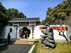 -无锡梅园公园