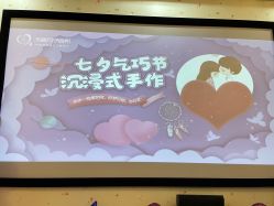 点击看大图 -添囍月子会所