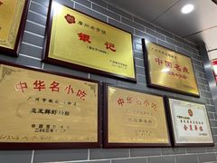 -银记肠粉(文昌北路店)