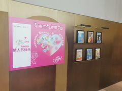 -深圳滨河时代ICON LAB艾垦酒店