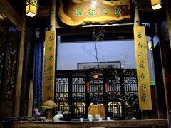 -普洱茶府(博乐广场店)