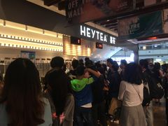 -喜茶(上海正大广场店)