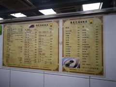 菜单-陈光记烧腊店(罗保博士街店)