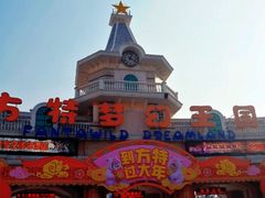 -厦门方特梦幻王国