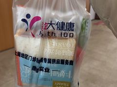 -美年大健康体检中心(浦东美张分院)