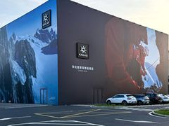 -首创奥特莱斯(北京店)