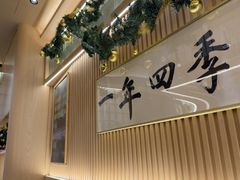 -鮨政·Omakase(万象城店)