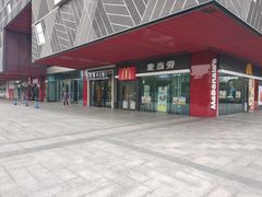 -新田360广场(上海华侨城店)