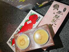 -好利来(宣武门店)