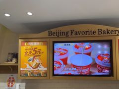 -味多美蛋糕(西安门店)