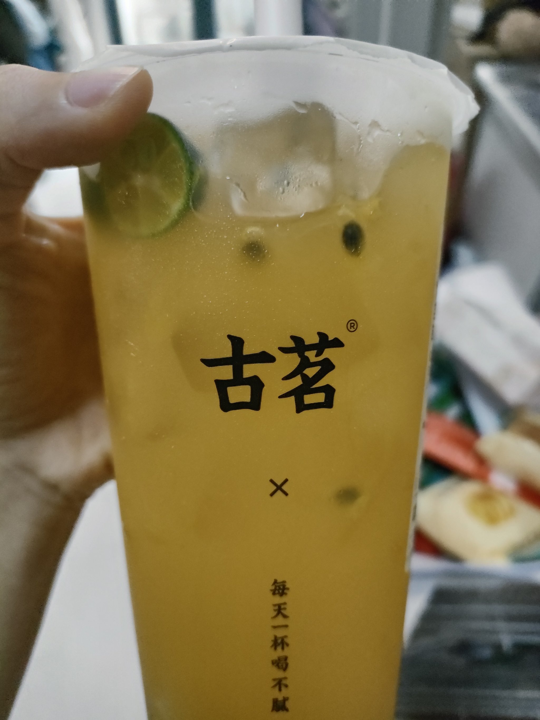 古茗的果茶百香果双重奏