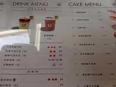 -UNIUNI(凯瑟琳广场店)