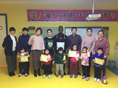 -爱贝英语新乡新都汇中心