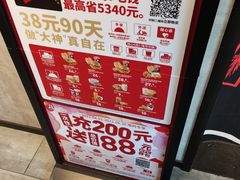 -肯德基(东四南大街店)
