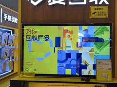 -爱回收(889广场店)