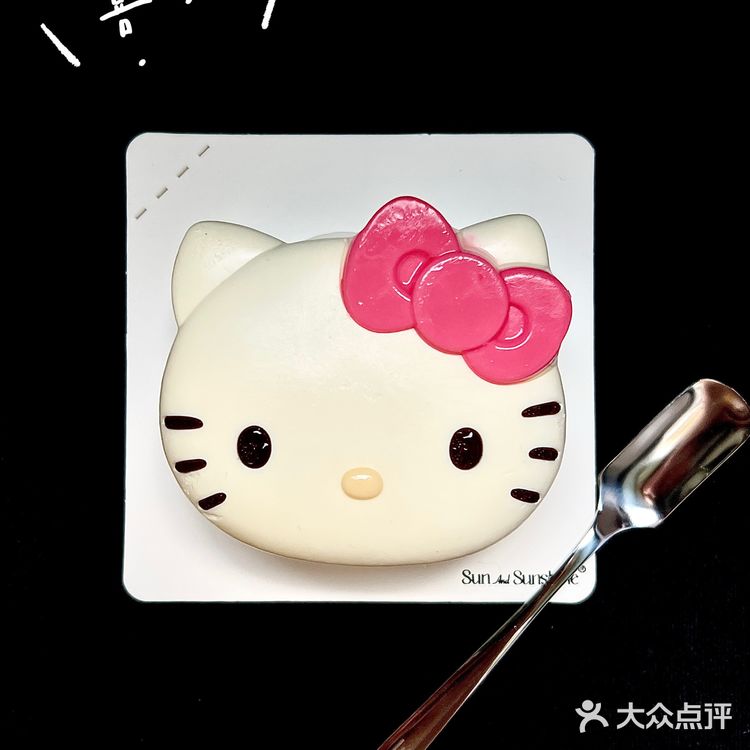 周末的小确幸是小蛋糕给的🥰