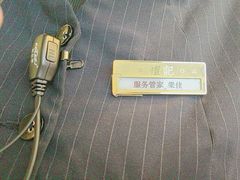 -鑫复盛礼记酒店·国家白金五钻酒家