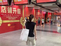 -连城·新天地(福华一路店)