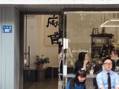 门面-麻雀咖啡SPARROW COFFEE(十全街店)