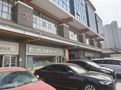 -北方美博城(通北路店)