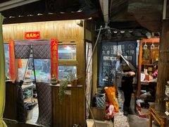 -吃货私房菜(丽江束河古镇店)