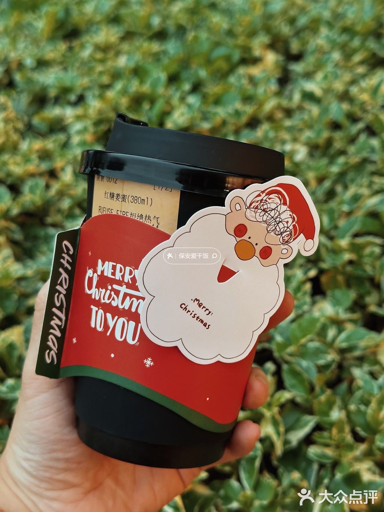 饮奶茶都可以拒绝热气❓新式养生茶饮🧋