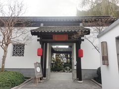 -金海华·华宴江南(斜塘店)