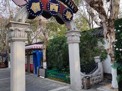 -1912街区