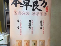 -华夏良子·足道SPA艾灸(翠微店)