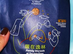 -北京希尔顿逸林酒店