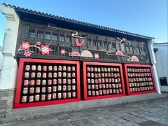 -东海半边山旅游度假区
