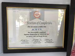 -上海陈守平口腔诊所