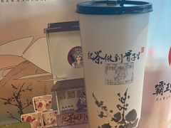 -霸王茶姬(五一路店)