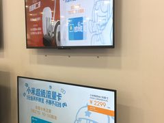 -小米之家(金鹰湖滨天地店)