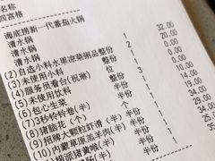 -海底捞火锅(公益西桥店)