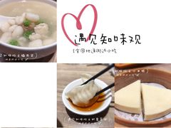 -知味观(中山南路店)
