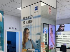 -大明眼镜(方庄店)