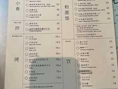 -胡麻(静安嘉里店)