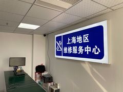 -华硕笔记本电脑售后维修(华博科技大楼店)