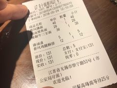 账单-十面春风·江南面馆(崇宁路店)