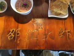 -惠友大虾(太原北街店)