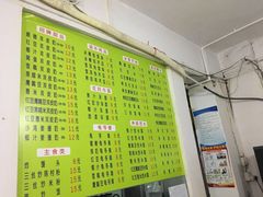 菜单-老周记顺德双皮奶