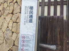 -福建土楼（华安）旅游区•大地土楼群