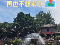 -黄龙溪古镇