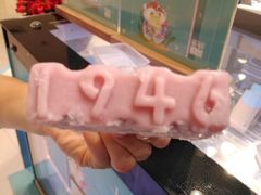-宝珠奶酪(长宁金虹桥店)