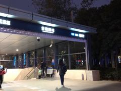 -黄浦路(地铁站)