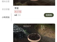 -万达广场(巴南店)