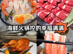 -好彩海鲜火锅饭店(银河百老汇店)