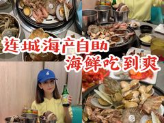-乔哥铭洋海鲜自助(皇城恒隆广场店)