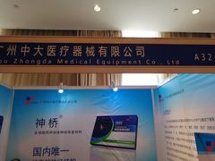 枣庄烧饼-枣庄辣子鸡(辽阳西路店)
